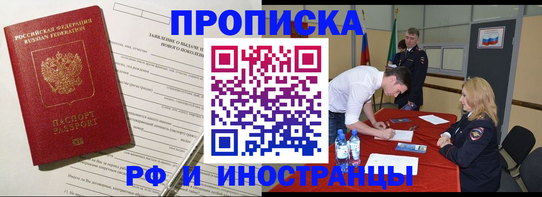 временная регистрация госуслуги в Морозовске